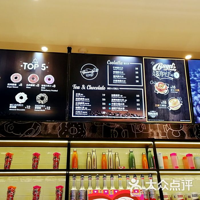 dunkin donuts唐恩都乐