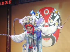 -盖碗儿梨园·变脸吐火·川剧(天府广场店)