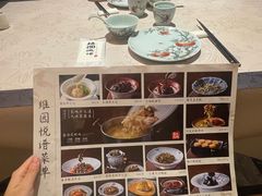 -维园悦谱·海派家常菜(乌鲁木齐南路店)