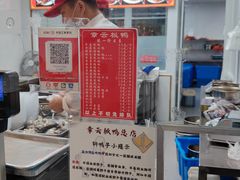 -章云板鸭(总店)