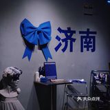 潮流时尚与民国复古情调融合且处处体现济南元素的咖啡店☕️
