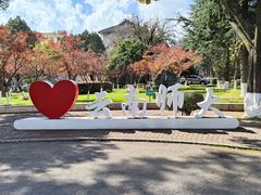 -云南师范大学(一二一西南联大校区)