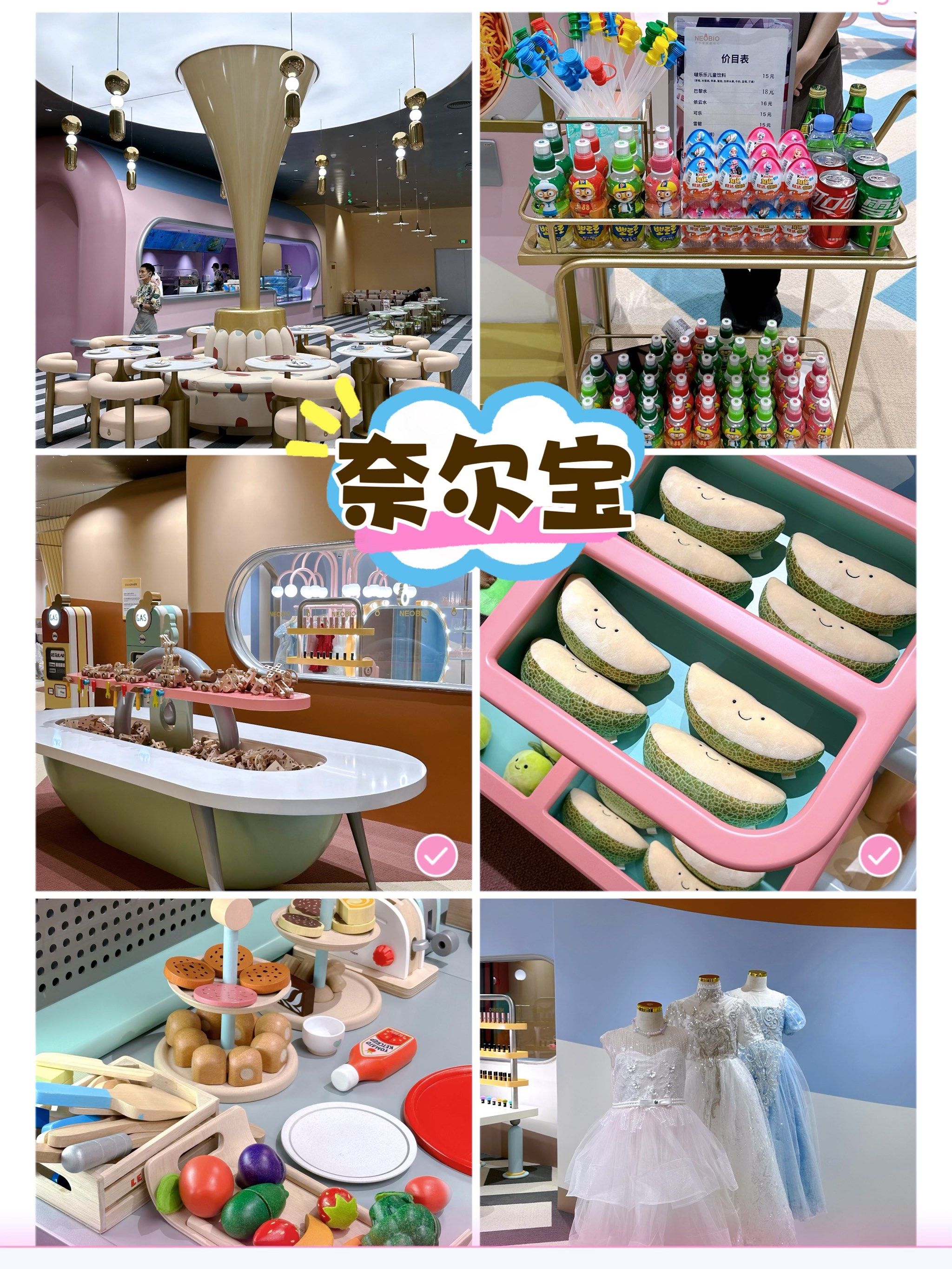 奈尔宝重庆印象城店开业啦