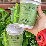百分茶6️⃣店同庆 | 竹生空野🆓免费喝～