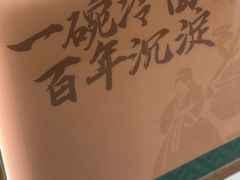 -华天延吉餐厅(西四总店)