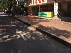 -隆都四季香饭店(碧海路店)