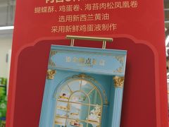 -沃尔玛购物广场(南城印象汇店)