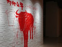 -为什么牛潮汕牛肉火锅(万胜广场店)
