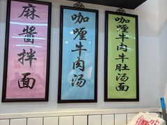 -逸桂禾面馆