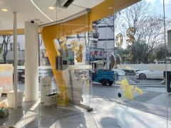 -7分甜(高淳镇北路店)