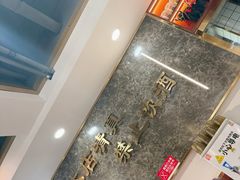 -河州春清真西北特色美食(虎踞路店)