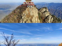 -老君山风景名胜区