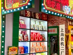 -南京路步行街