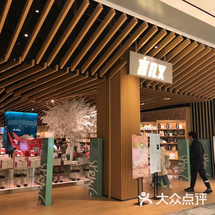 言几又图片-北京咖啡厅-大众点评网