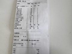 -松鹤楼·非遗·苏帮菜(融科店)