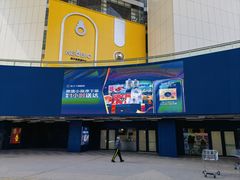-盒马X会员店(王府井奥莱UP TOWN店)