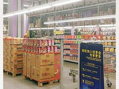 -麦德龙(京顺路商场店)