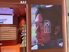 -MUJOSH木九十眼镜(长沙IFS国金中心店)