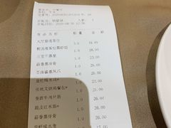 -广州逸林假日酒店·四季桃源中餐厅(白云山风景区店)