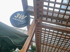 -3W咖啡(北大店)