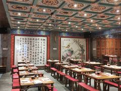 -新兴园饺子馆(河南街店)