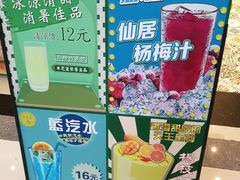 -美芝莲(东方宝泰店)