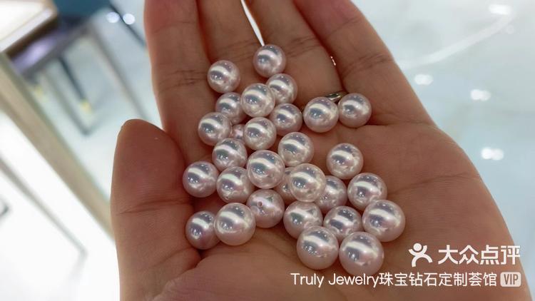 你以为你看到的珍珠就是你看到的嘛 img class="emoji-img" src="data