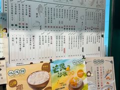 -地茂馆甜品