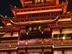-豫园