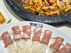 -要德火锅(甪直店)