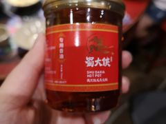 -蜀大侠火锅(寰球文化地标·总府店)