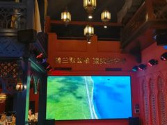 -清真·双公羊·馕坑烤全羊(奥体店)