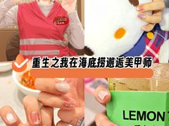 -海底捞火锅(金融街万达店)