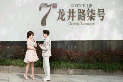 点击看大图 -摩玛婚纱摄影(杭州店)