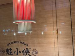 -蛙小侠(珠海华发商都店)