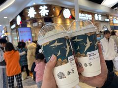 -眷茶(赛格国际购物中心店)