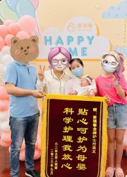 -星摇篮月子中心(市妇幼店)