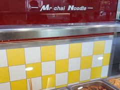-老柴削面(向阳里店)