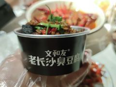 -文和友老长沙龙虾馆(化龙池店)