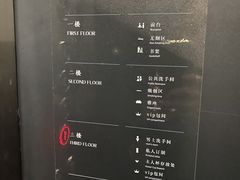 -竹里馆 ·茶食(奥体店)