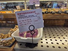 -红星前进面包牛奶公司(君太店)