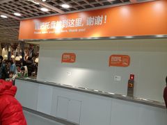 -宜家·瑞典风味餐厅(烟台路店)