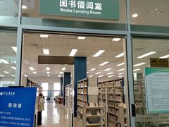 -金陵图书馆