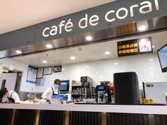 -大家乐(深圳中信店)