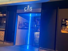-CAS BAR(平武路店)
