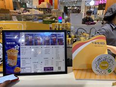 -7分甜(上海闵行区古北1699店)