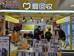 -爱回收(上海周浦万达店)