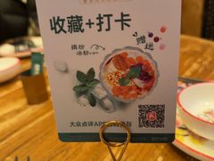 -新白鹿餐厅(龙游路店)