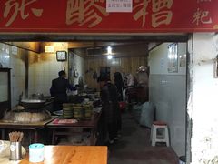 门面-张醪糟