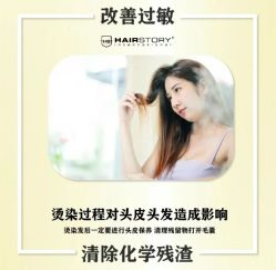 -木北造型